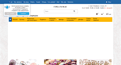 Desktop Screenshot of luciastonesspb.ru